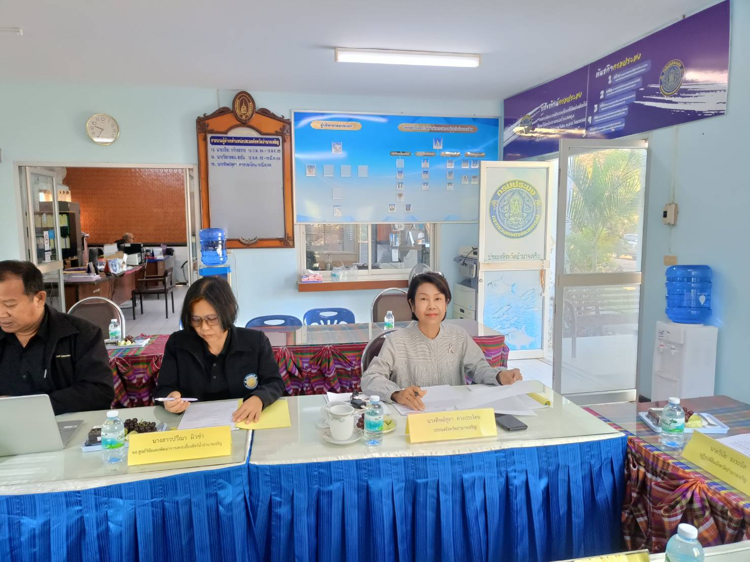 title - ประชุมคณะกรรมการคัดเลือกกรรมการผู้ทรงคุณวุฒิในคณะกรรมการประมงประจำจังหวัด